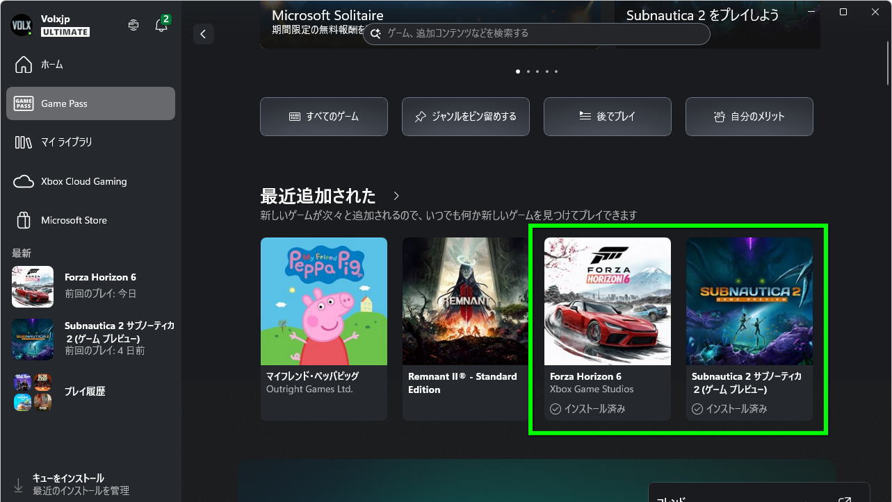Forza Horizon 6を安くプレイしてみた-4