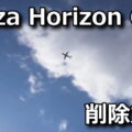 forza horizon 6 save reset 1
