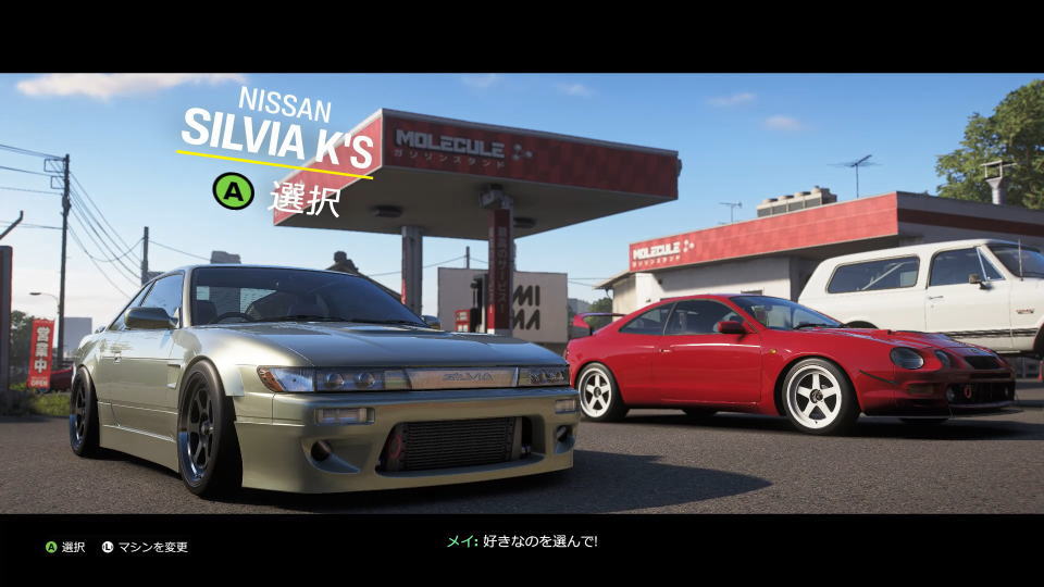 Forza Horizon 6の再プレイデータ作成-4