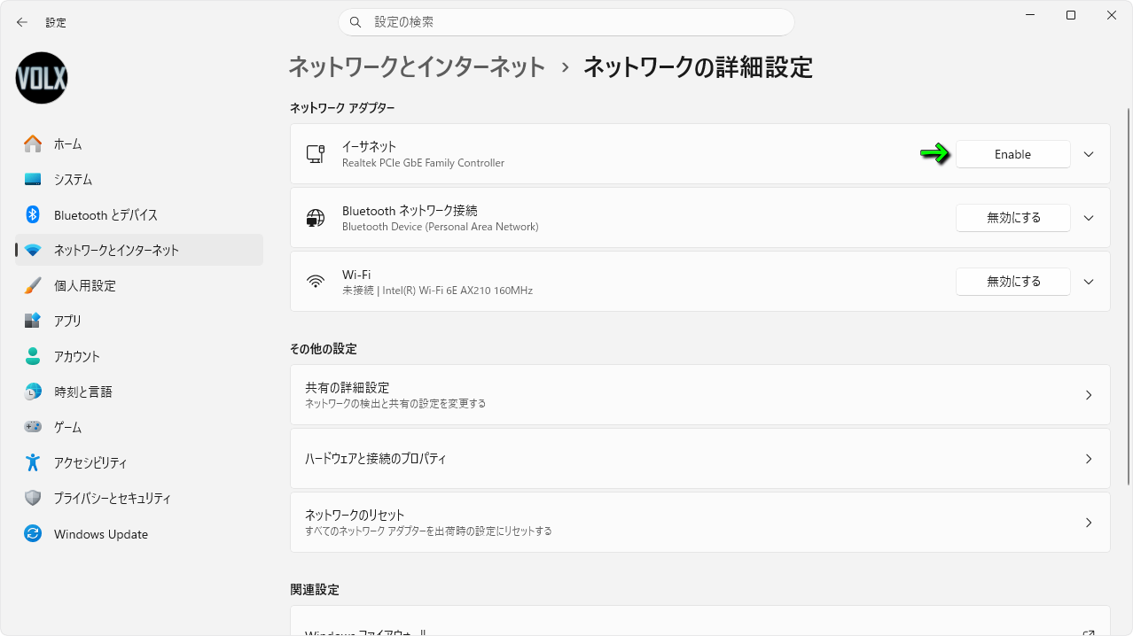 Forza Horizon 6の再プレイデータ確認