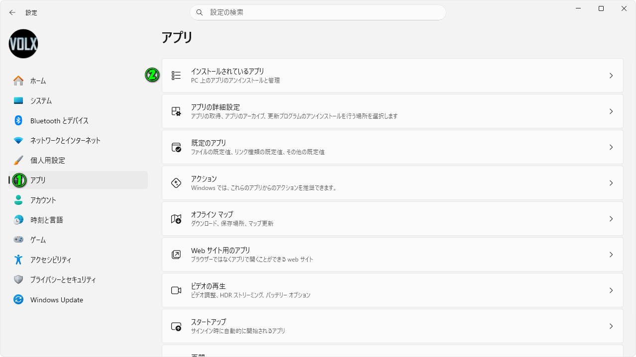 意味のなかった設定(リセット)