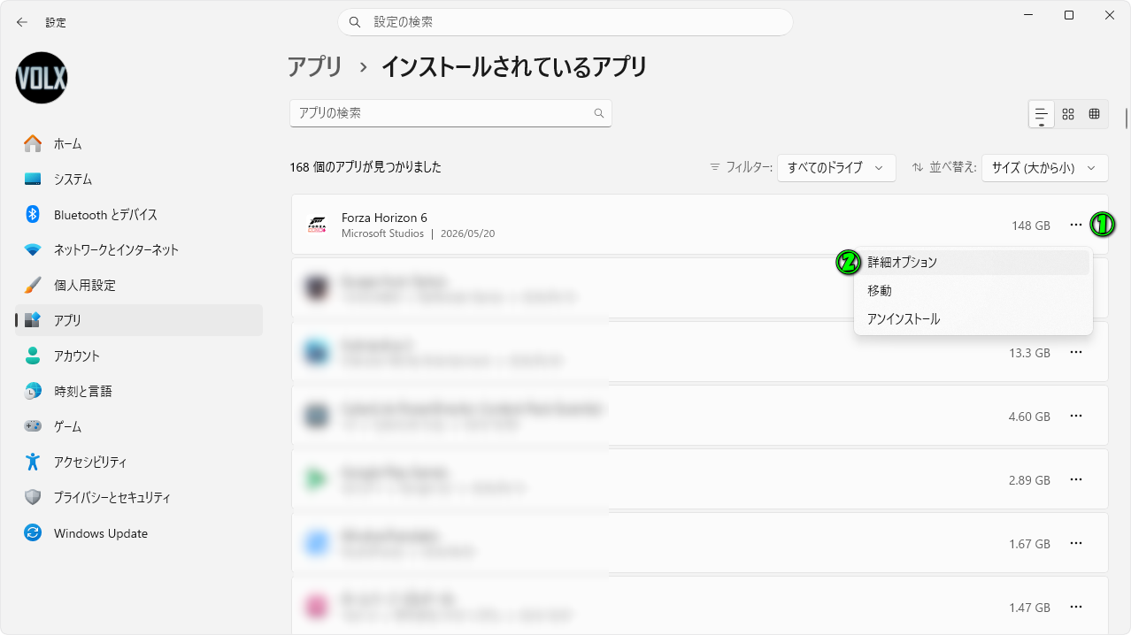 意味のなかった設定(リセット)-2