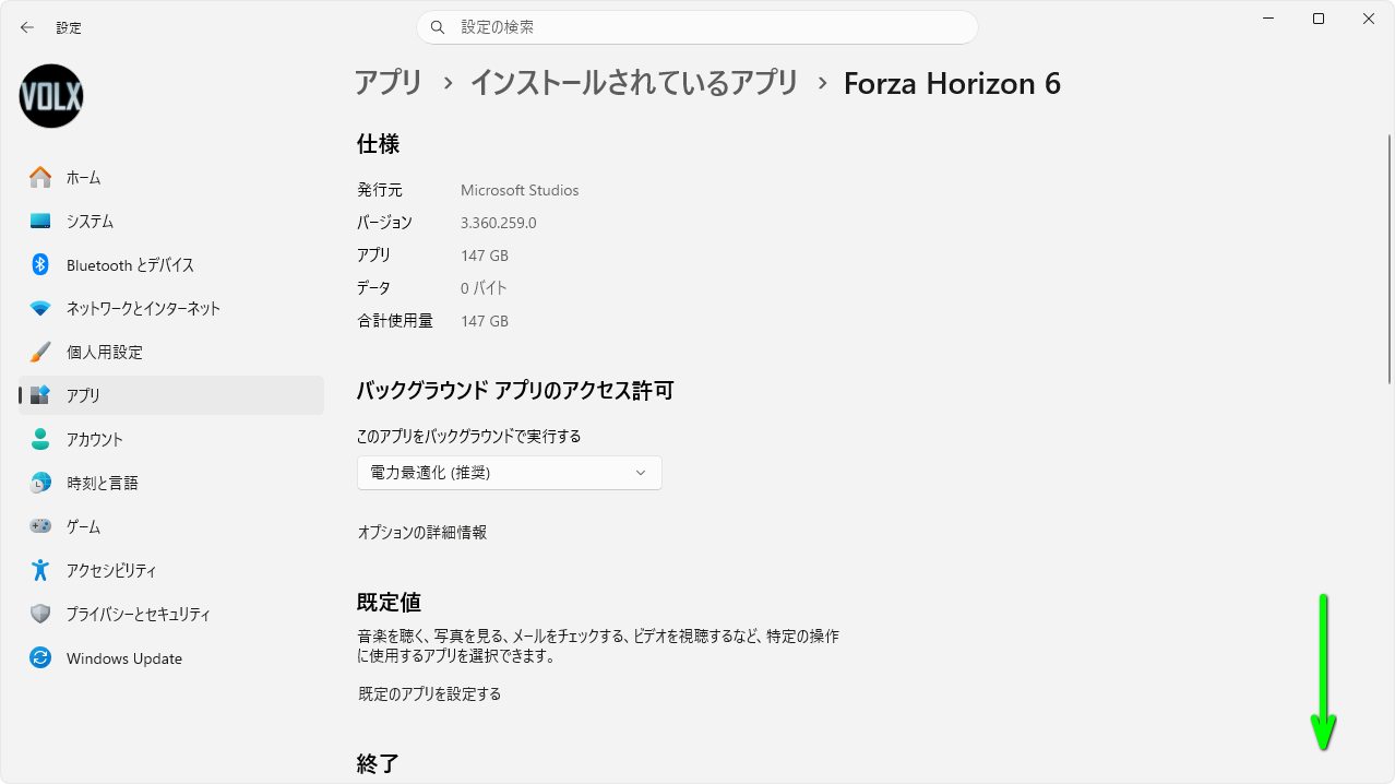 意味のなかった設定(リセット)-3