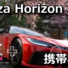 forza horizon 6 smart phone