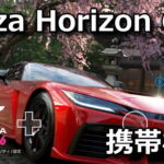 forza horizon 6 smart phone