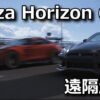 forza horizon 6 xbox cloud gaming