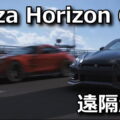forza horizon 6 xbox cloud gaming