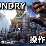 foundry control