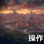 heroes of might and magic olden era control