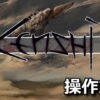 kenshi control