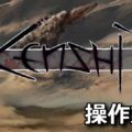 kenshi control
