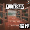 librarian tidy up the arcane library control