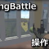 livingbattle control