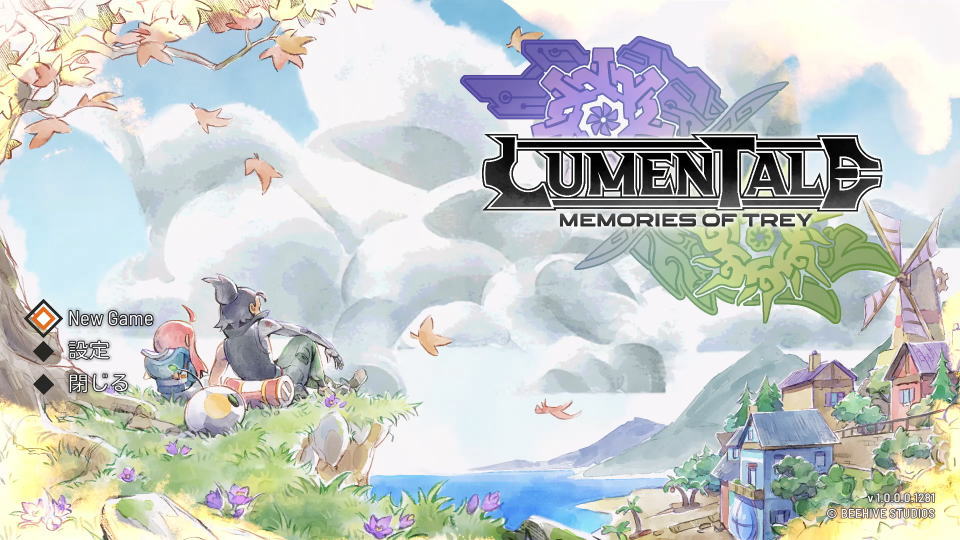 LumenTale: Memories of Treyの操作を確認する方法