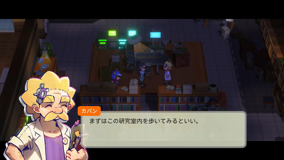 LumenTale: Memories of Treyの操作を確認する方法-2