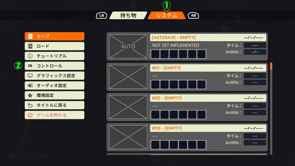 LumenTale: Memories of Treyの操作を確認する方法-4