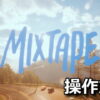 mixtape control