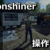 moonshiner simulator control