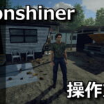moonshiner simulator control