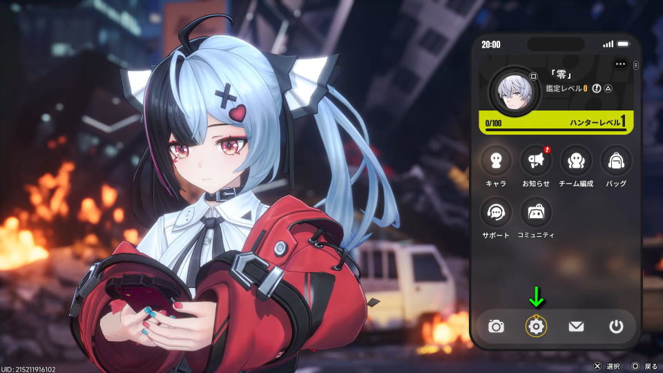 Neverness To Evernessの操作を確認する方法-2