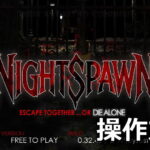 nightspawn control