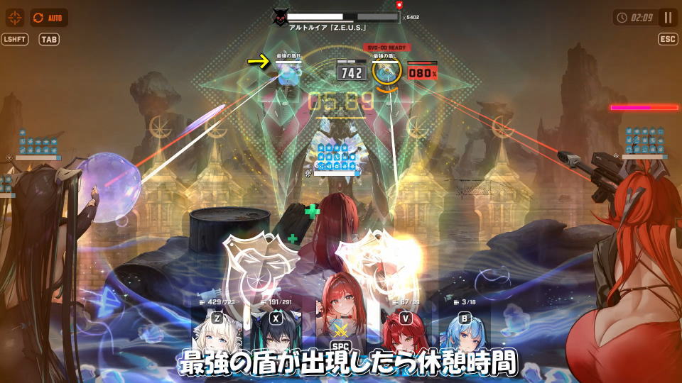 アルトルイアの攻略方法-5