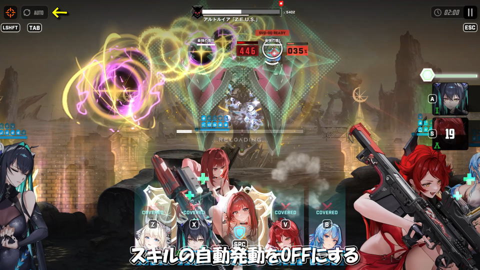 アルトルイアの攻略方法-6