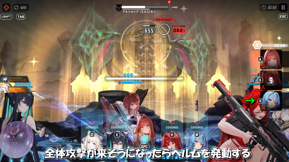 アルトルイアの攻略方法-7
