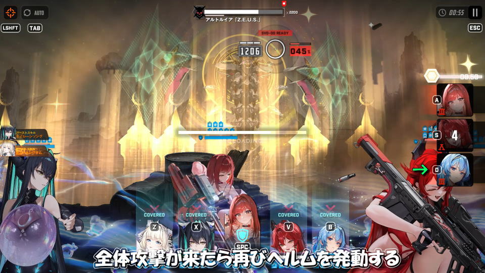 アルトルイアの攻略方法-10