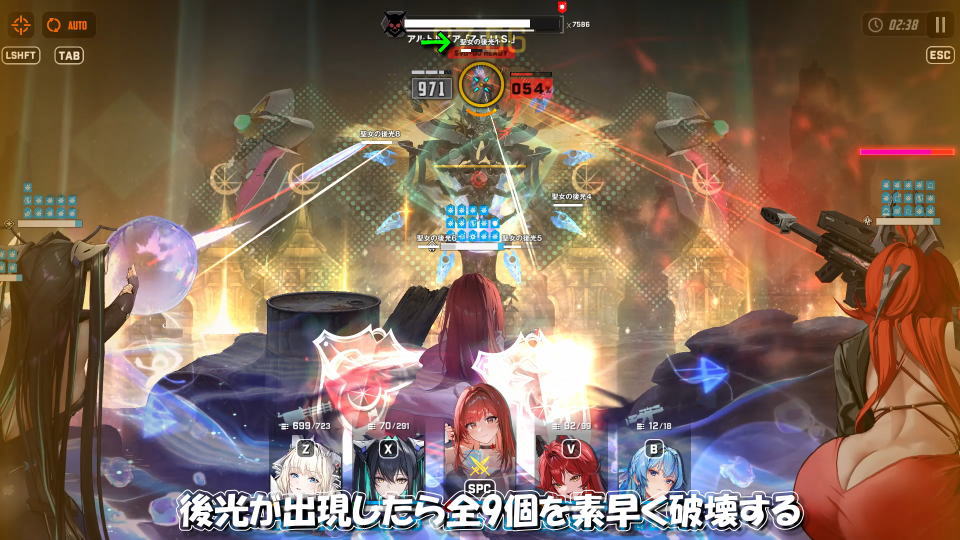 アルトルイアの攻略方法-3