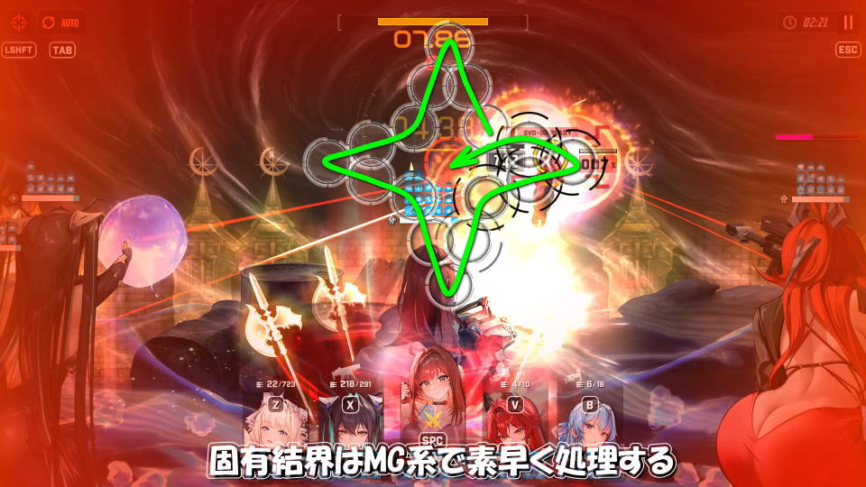 アルトルイアの攻略方法-4