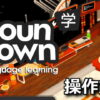 noun town language learning control