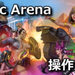 relic arena control