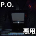 repo osusume mod
