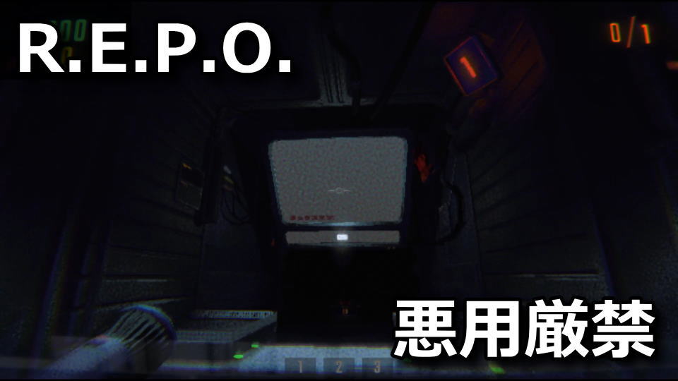R.E.P.O.のおすすめMOD