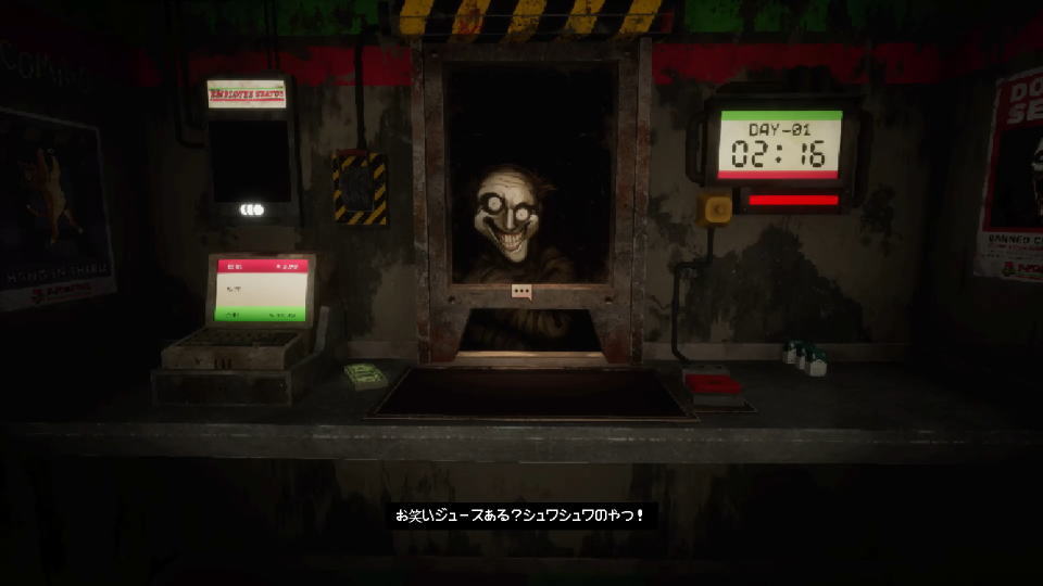 地獄でいらっしゃいませ~のおさらい