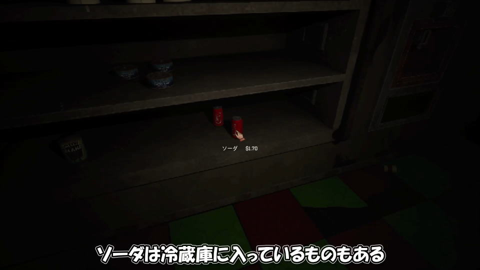 地獄でいらっしゃいませ~のおさらい-2