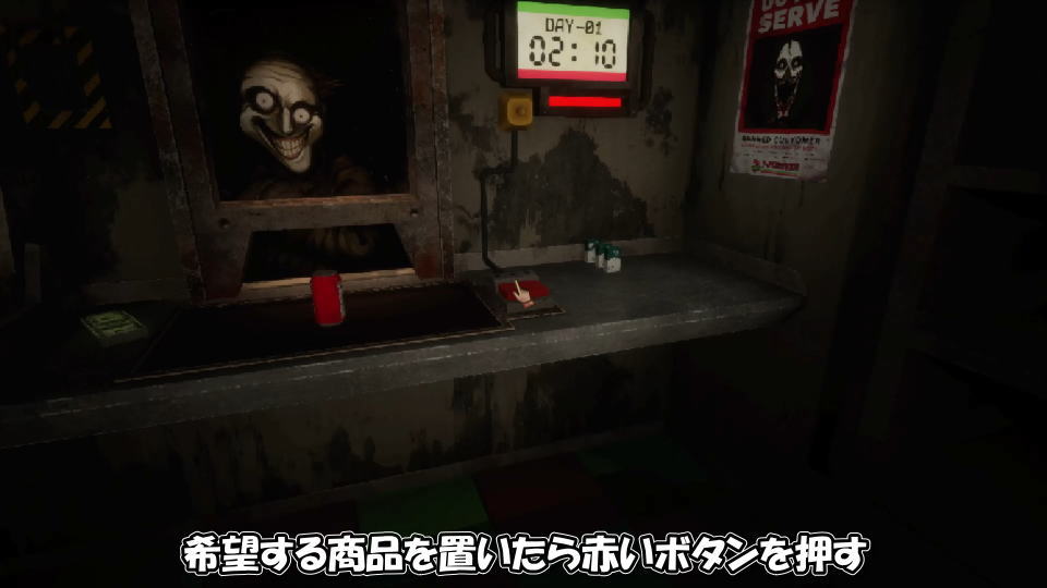 地獄でいらっしゃいませ~のおさらい-4