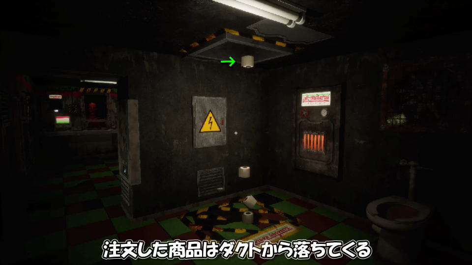 商品の注文方法-6