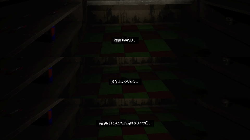 地獄でいらっしゃいませ~の操作方法-5