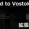 road to vostok mod configuration menu