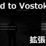 road to vostok mod configuration menu