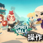 spiritvale control