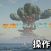 subnautica 2 control 1