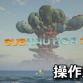 subnautica 2 control 1