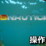subnautica 2 control
