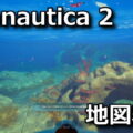subnautica 2 mini map