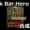 tbh task bar hero composite 1