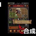 tbh task bar hero composite