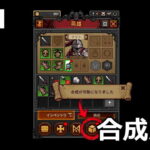 tbh task bar hero composite
